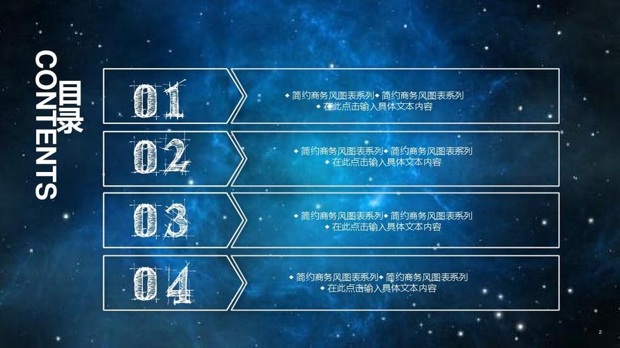 帮达档案管理